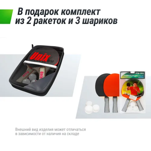 Всепогодный теннисный стол UNIX Line для улицы outdoor 14 мм SMC, серый