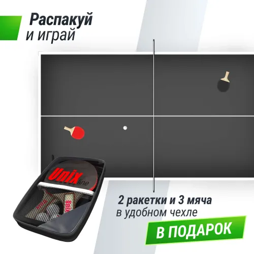 Всепогодный теннисный стол UNIX Line для улицы outdoor 14 мм SMC, серый